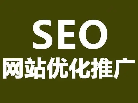 网站seo怎么做?让北京卓立海创教给您!_搜索引擎_内容.