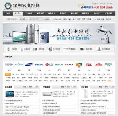 东莞seo网页优化导读:seo网页入口|2024年08月新更